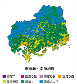 東南海・南海地震